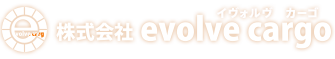 株式会社 evolve cargo